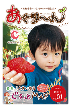 2018年12月 vol.1
