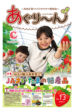 最新号