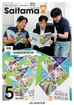 最新号