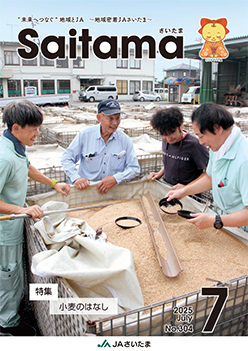 最新号