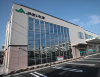 土合支店