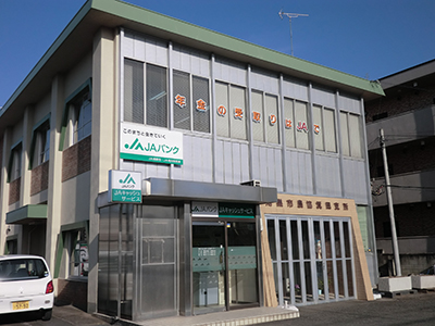 箕田支店