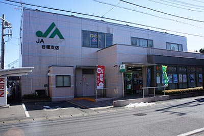 谷塚支店