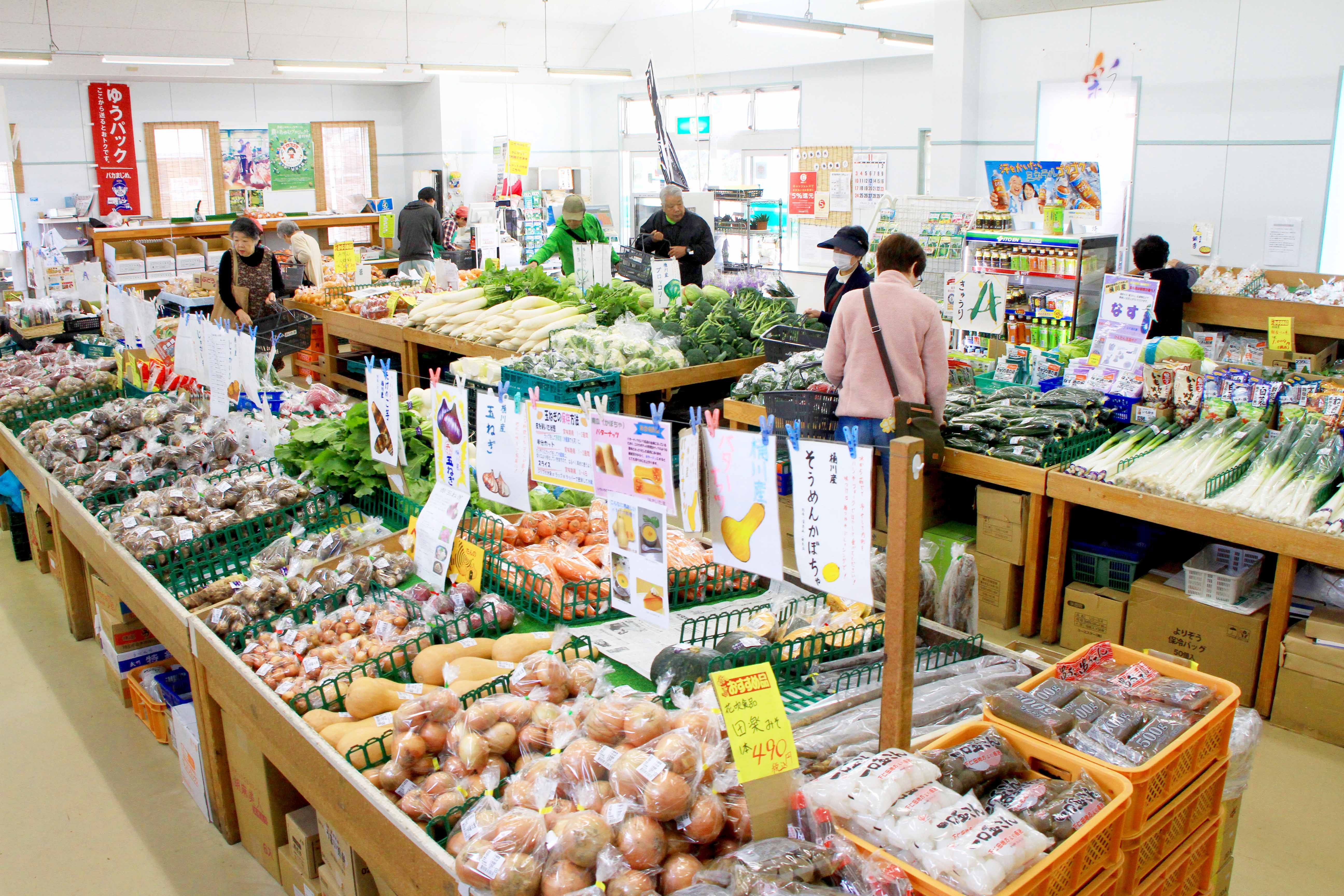 べに花の郷若宮直売所