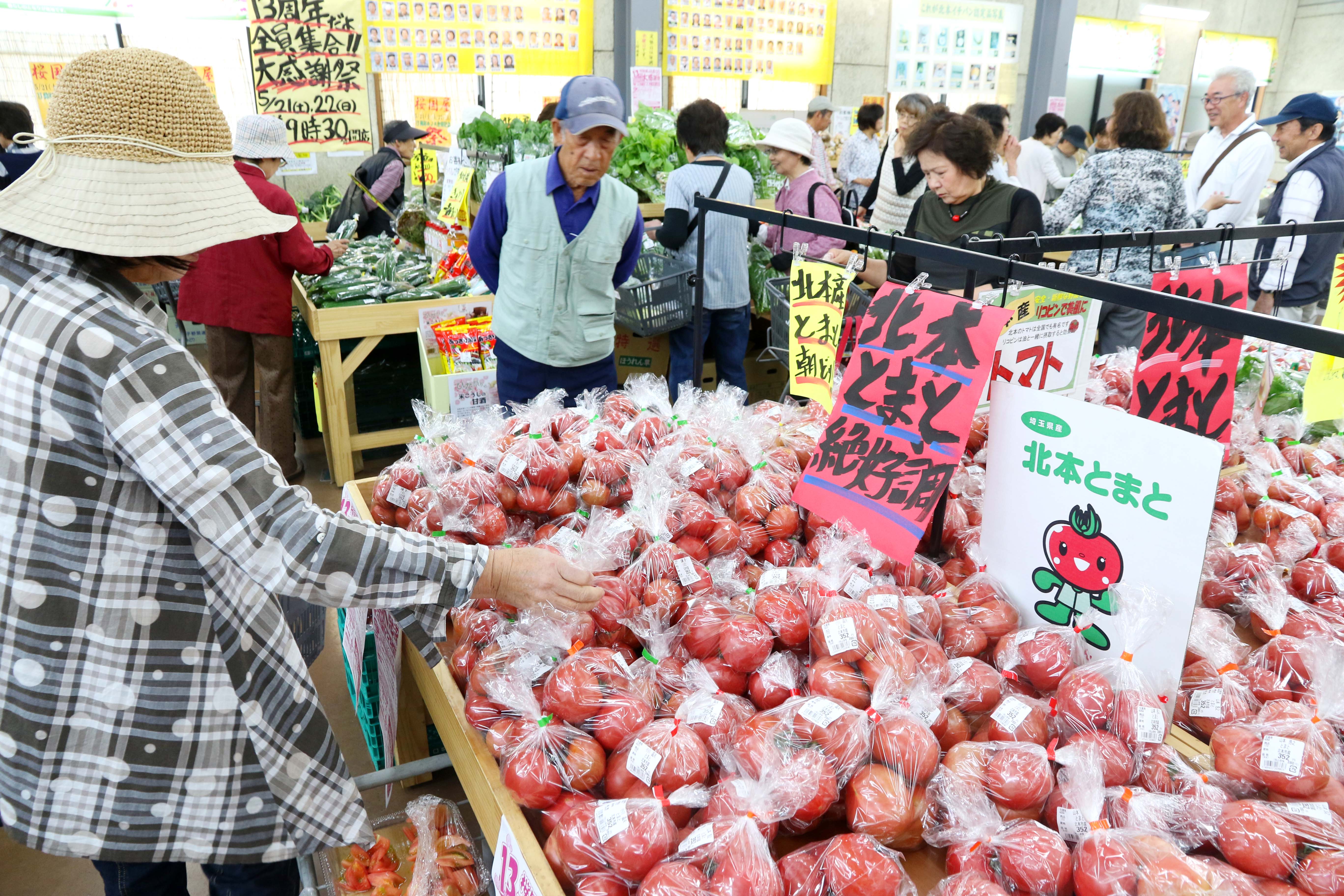 農業新聞・ＪＡさいたま・20160521・桜国屋ヨコ