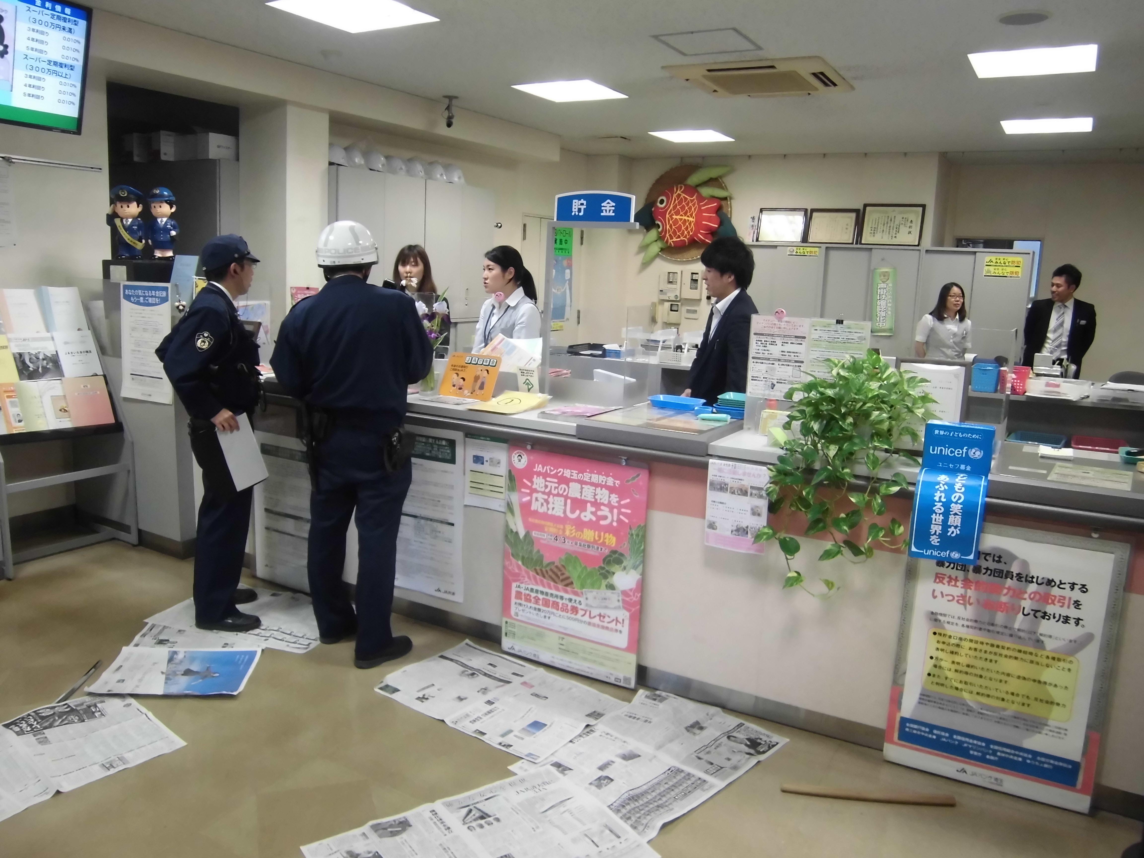 防犯訓練を実施（三室支店）