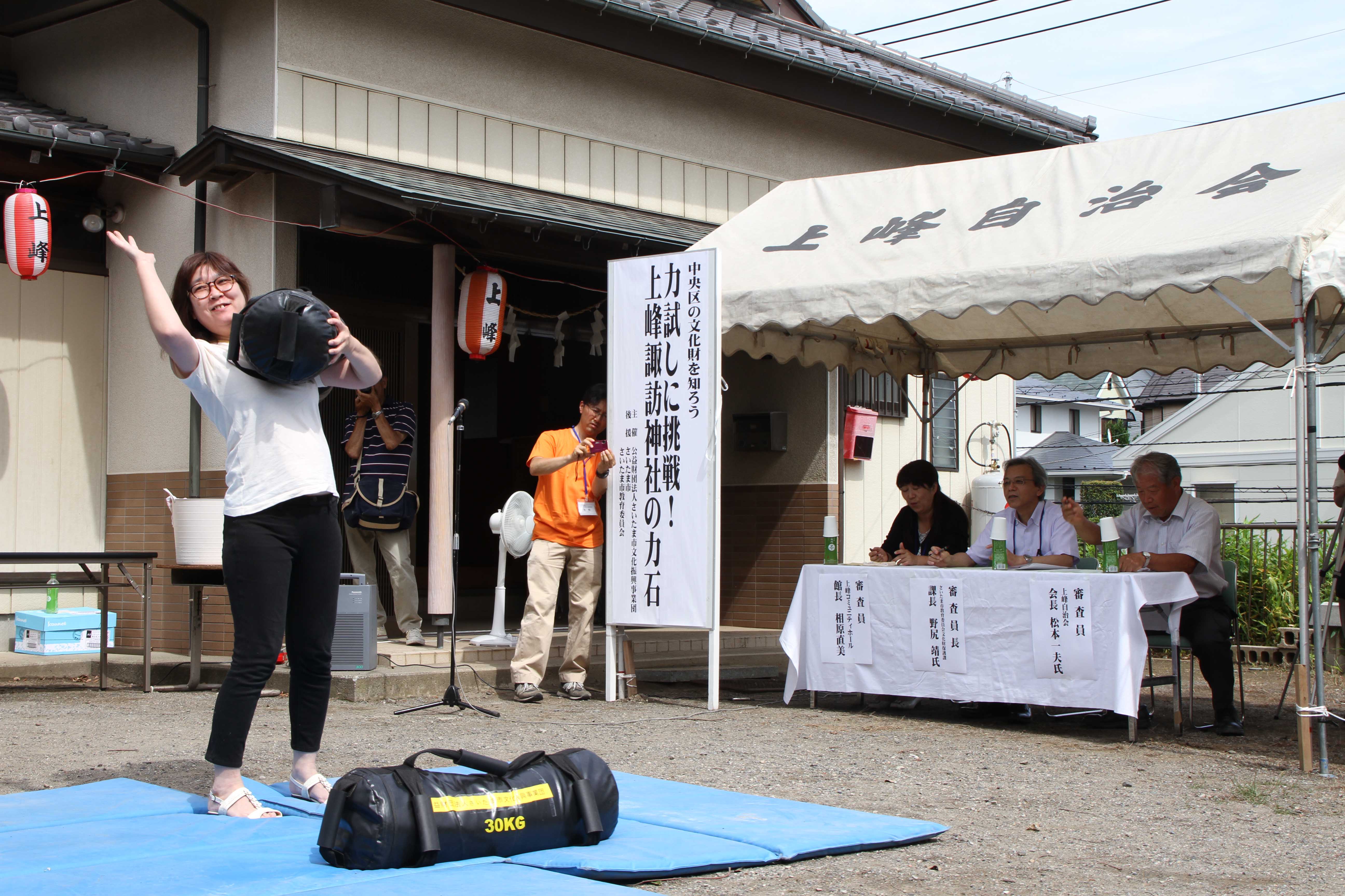 農新記事・ＪＡさいたま・20170702・上峰諏訪神社で力自慢大会_ヨコ2