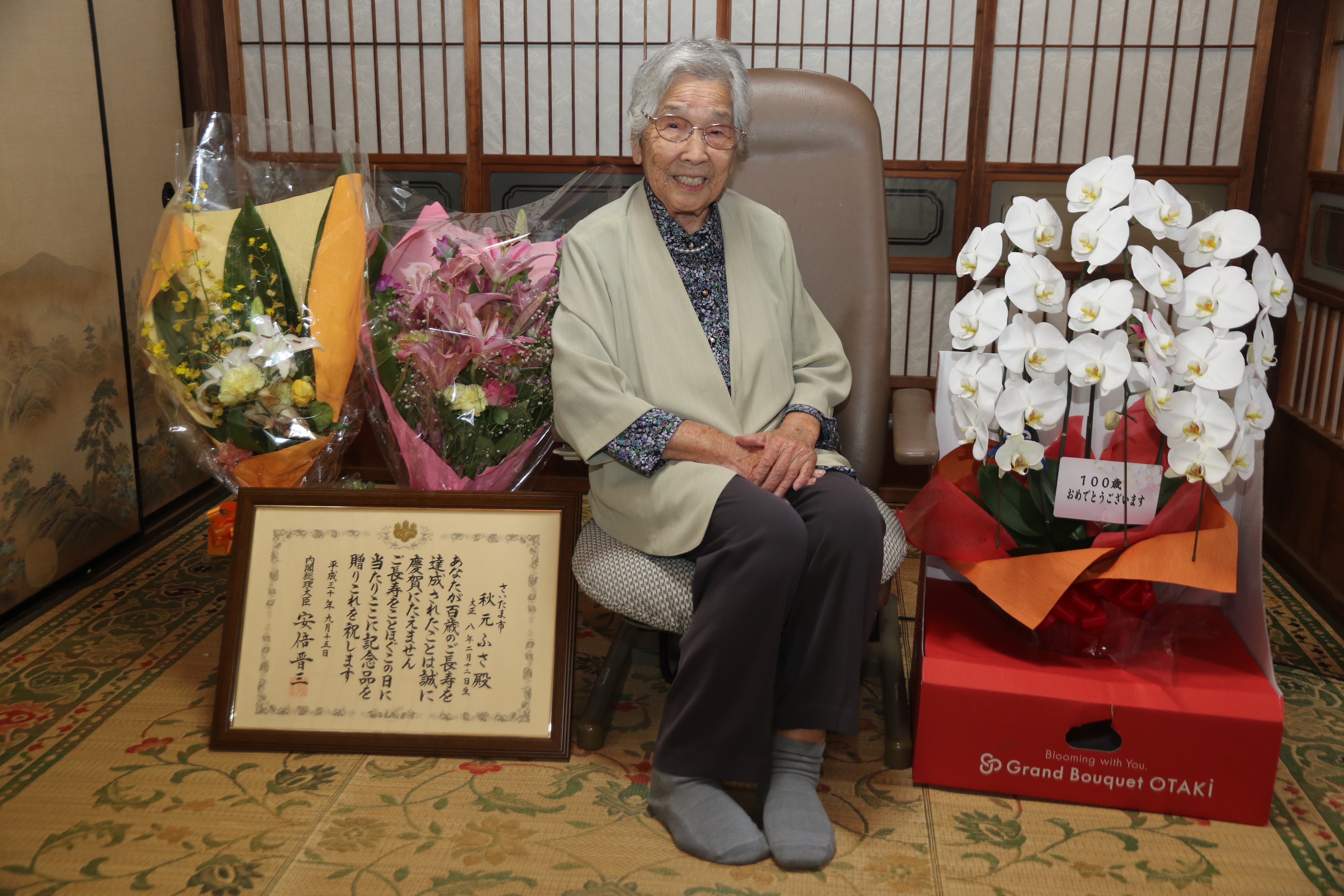 祝１００歳！！（西浦和支店）