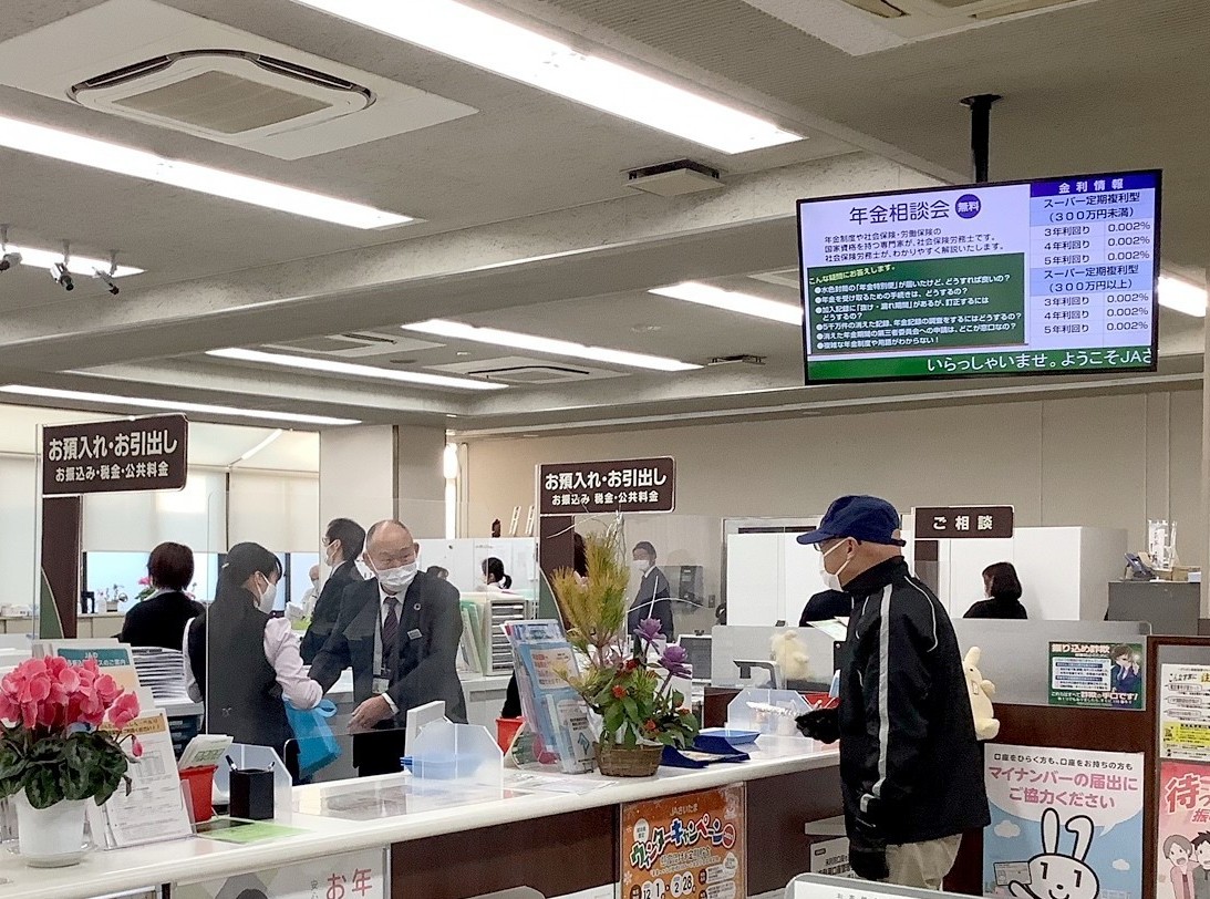 防犯訓練を実施（桶川支店：桶川市）