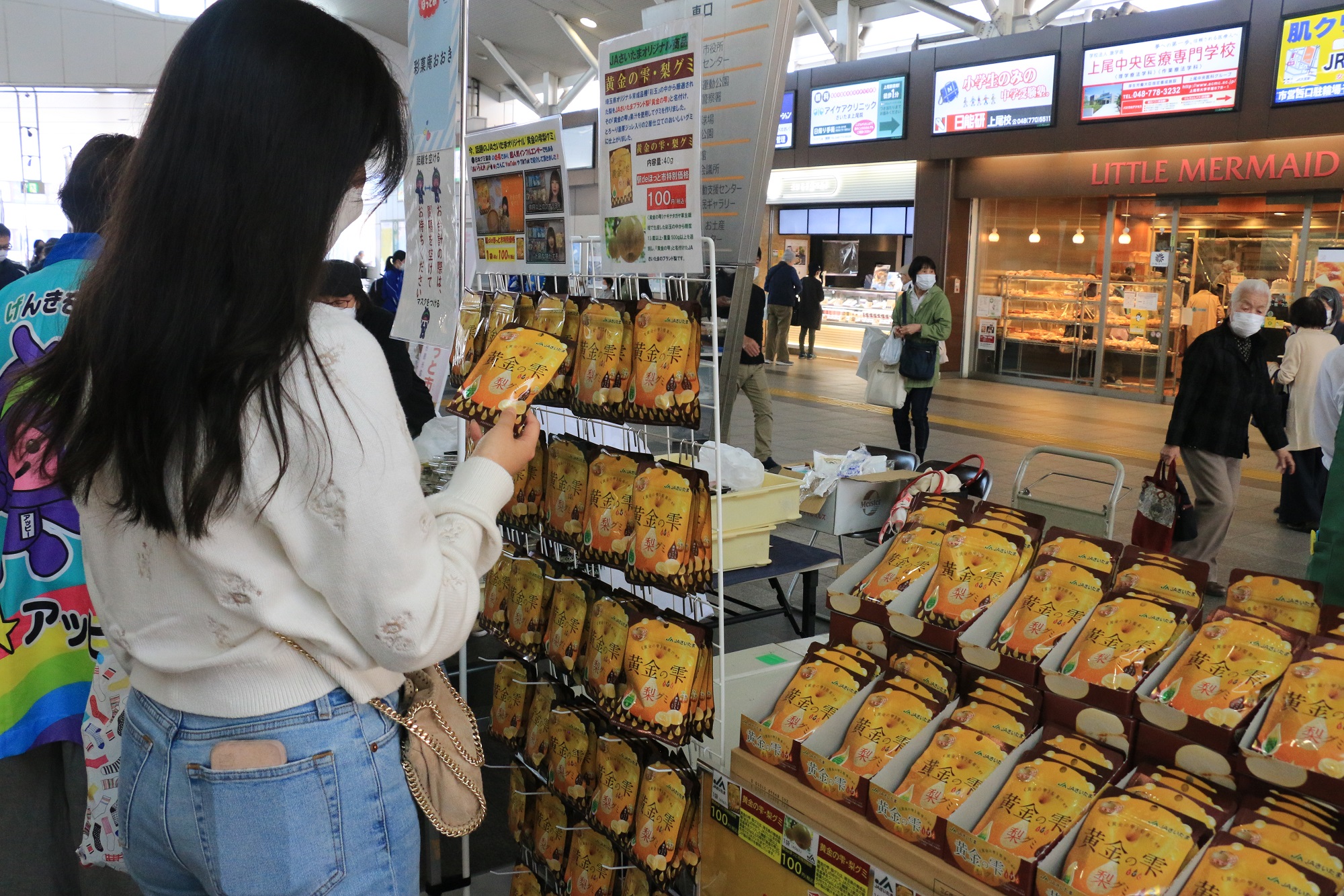 上尾駅で「黄金の雫」をＰＲ（北部直売推進センター：上尾市）