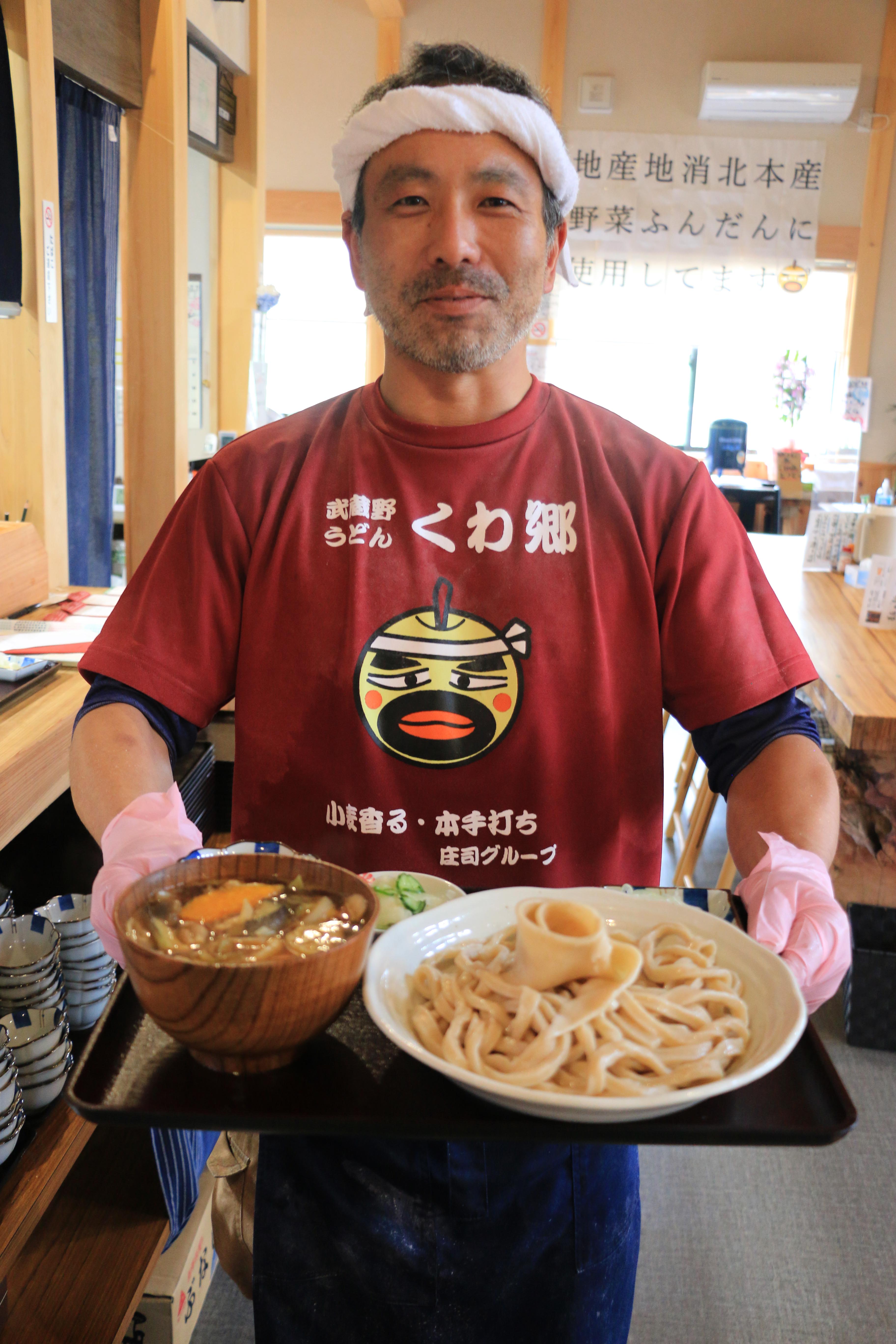 大繁盛のうどん店（北本支店：北本市）