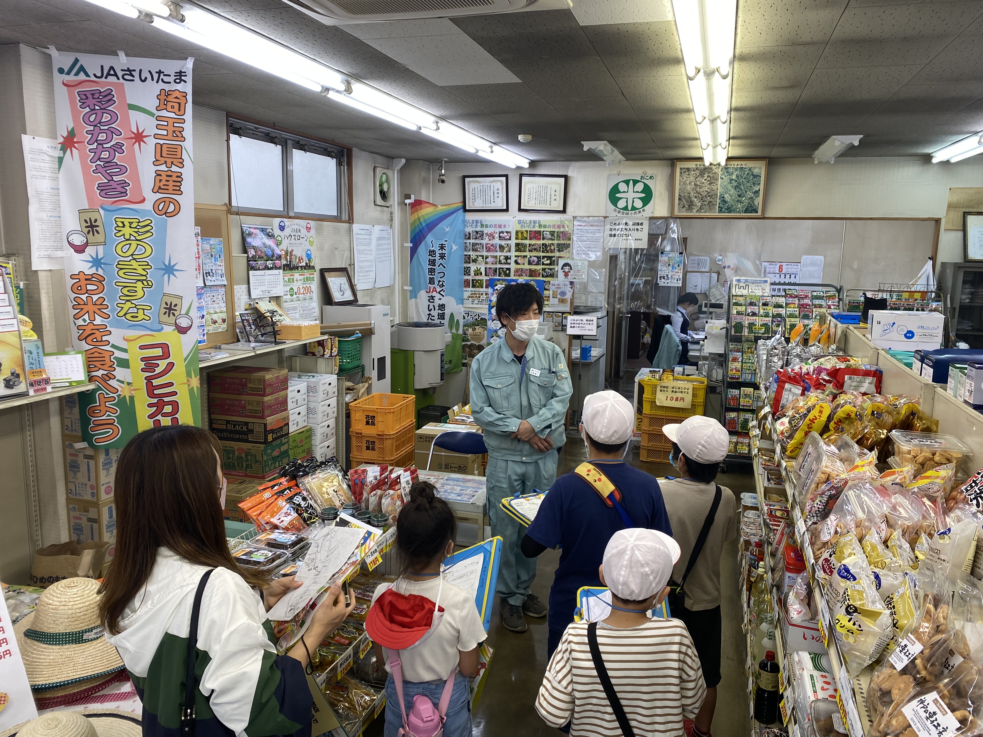 小学生が「まちたんけん」（野田支店：さいたま市）