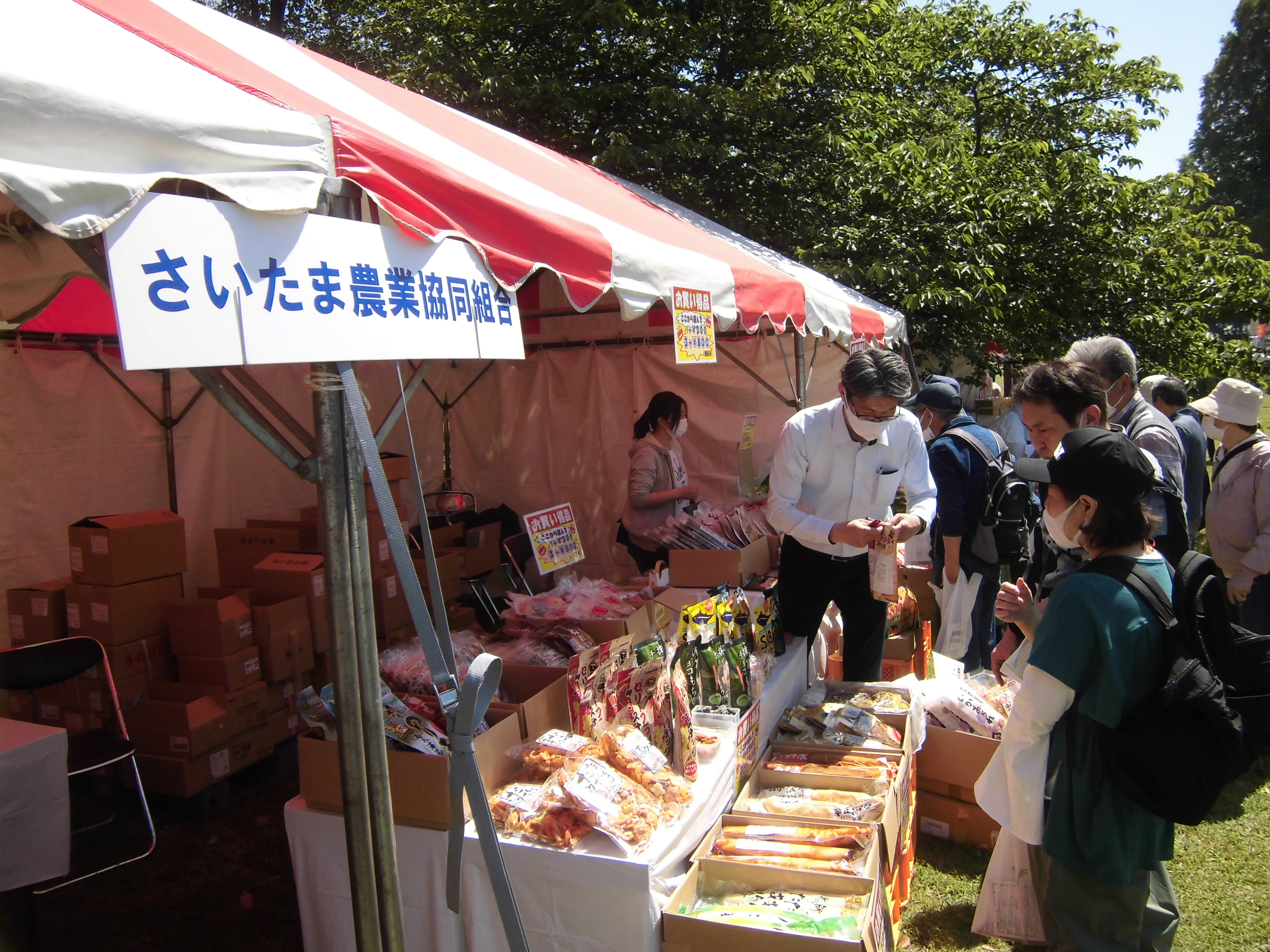 花と緑の祭典に出店（大砂土支店：さいたま市）