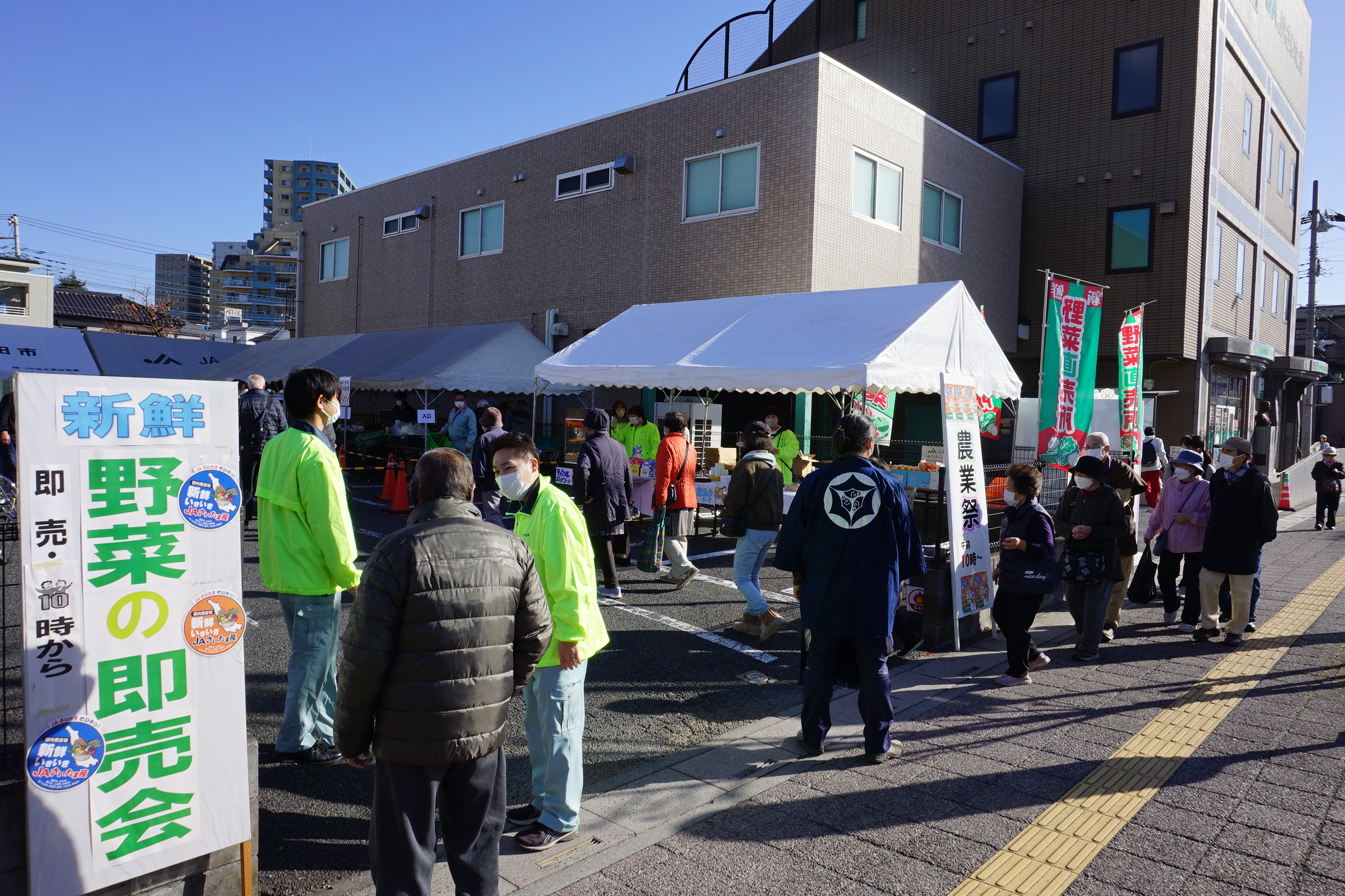 大盛況の鳩ヶ谷地区農業祭（鳩ヶ谷支店：川口市）