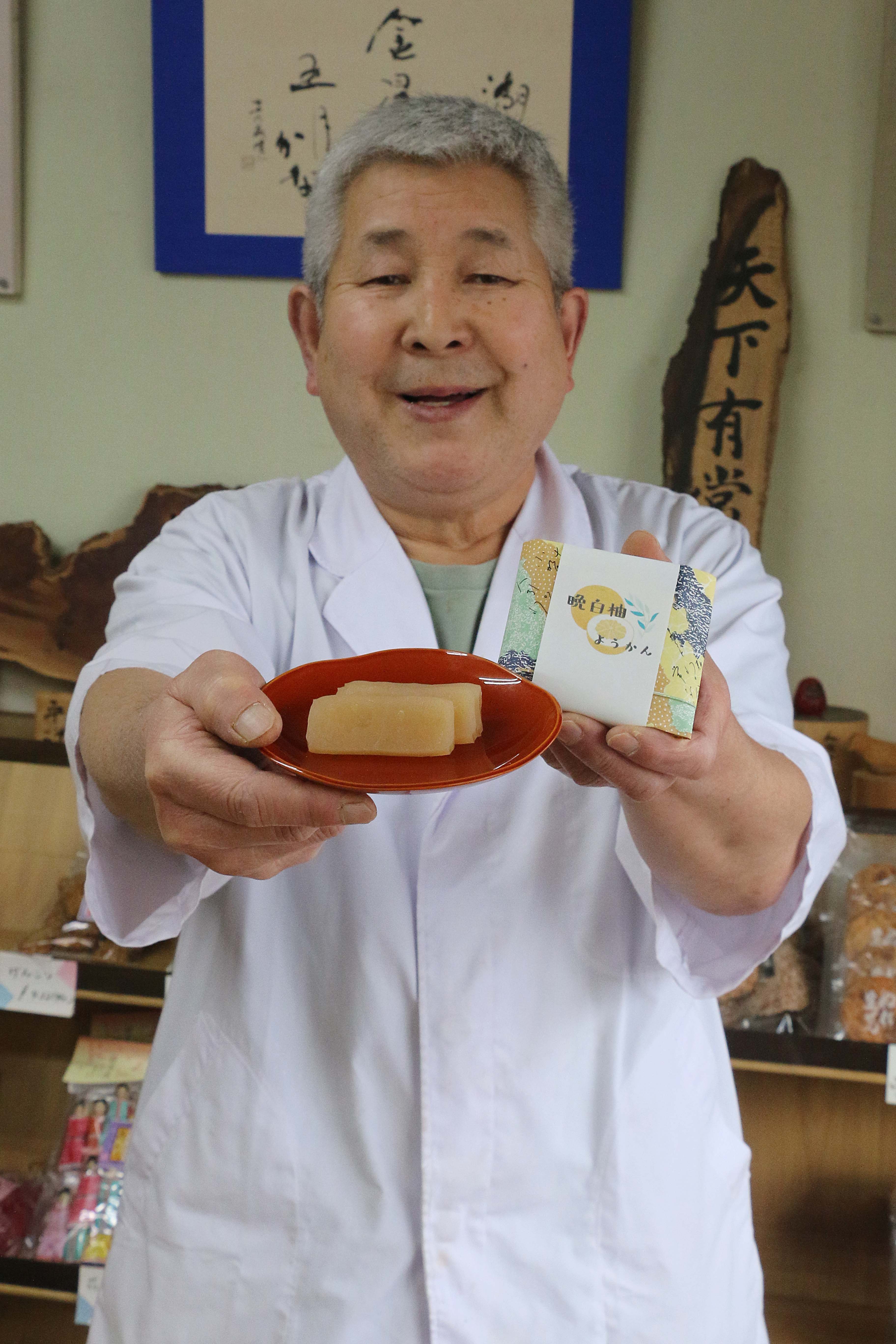 地場産農産物で創作和菓子（鳩ヶ谷支店：川口市）