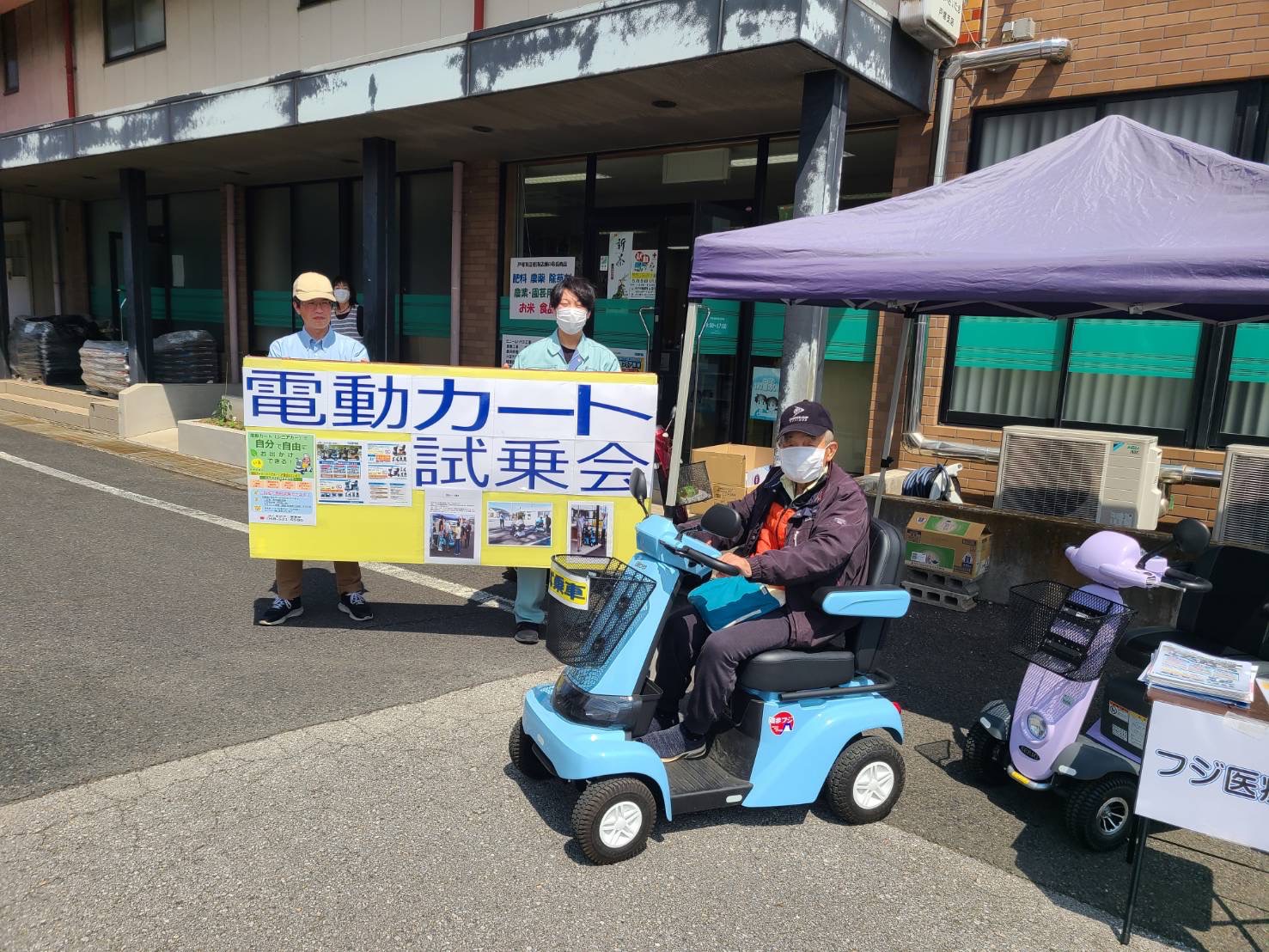 健康で快適な暮らしをサポート（戸塚支店：川口市）